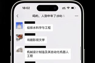 葡萄牙主帅：达洛特能左能右，他的全能性对曼联至关重要